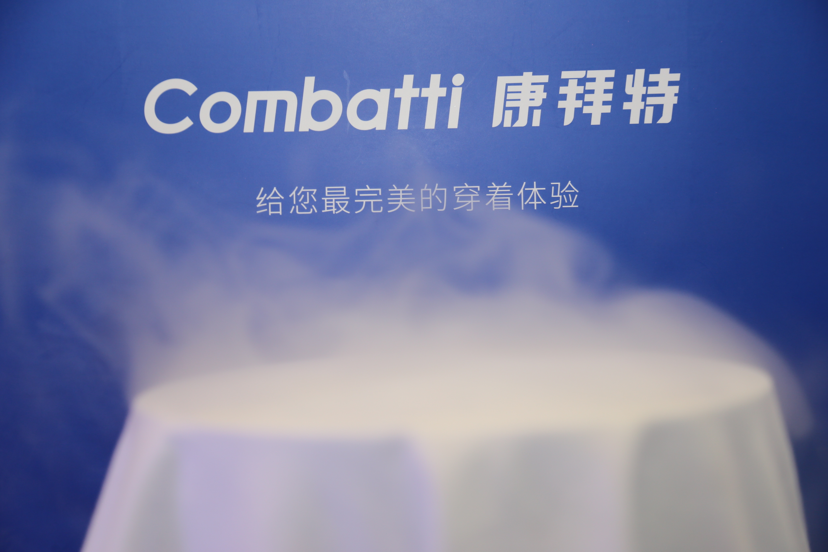 “康拜特”驚艷ISUE國際校服·園服展，皇盛的功能性面料遭圍觀