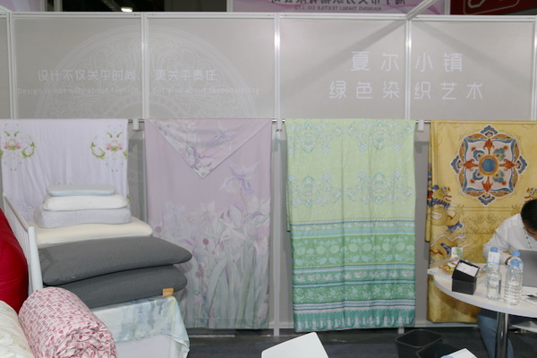 青島新銳家紡品牌展位并給與肯定