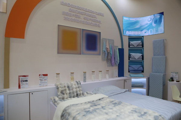 科技創(chuàng)新，眾地家紡新品驚艷第32屆華交會(huì)