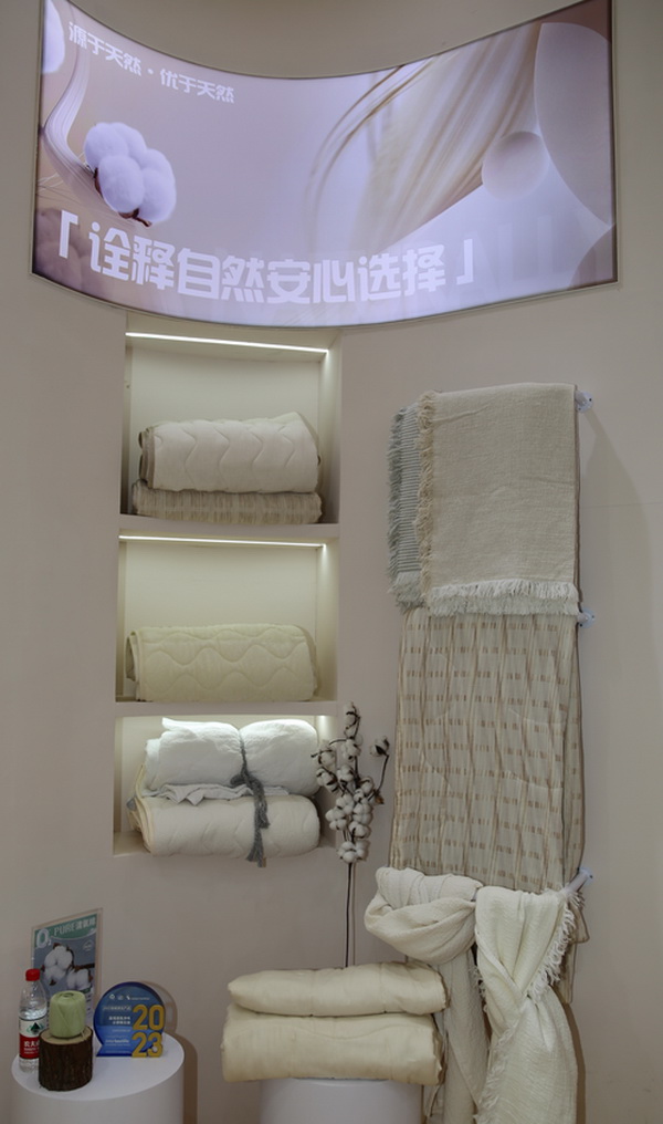 科技創(chuàng)新，眾地家紡新品驚艷第32屆華交會(huì)
