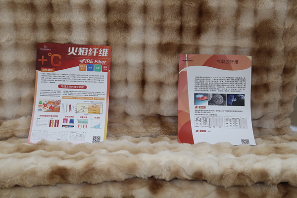 科技創(chuàng)新，眾地家紡新品驚艷第32屆華交會(huì)