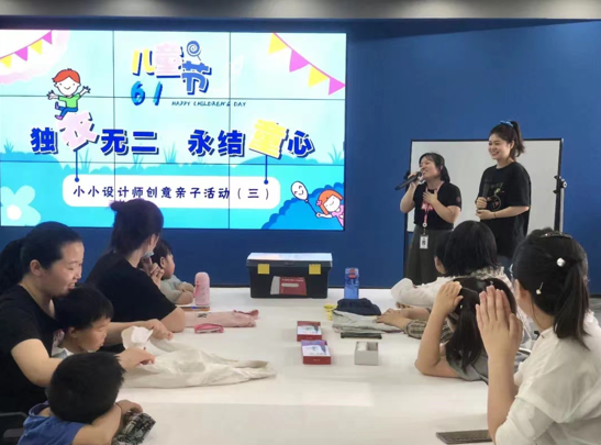 《鴻天集團(tuán)：積極實(shí)踐以人為本的家庭友好政策》