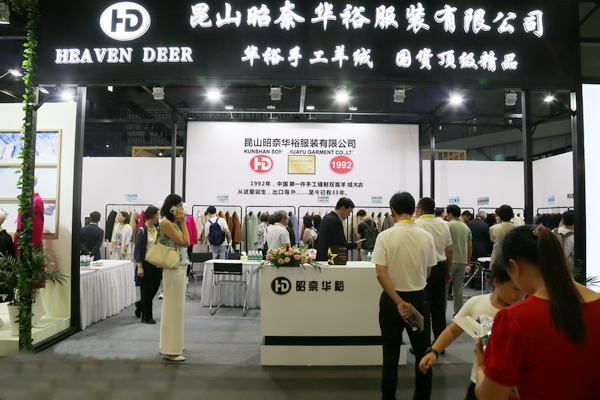 輕奢時(shí)尚 舒適休閑-- 昭奈華裕首推戶外運(yùn)動(dòng)型雙面手工大衣系列,拓寬內(nèi)銷(xiāo)渠道