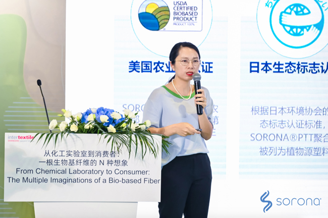 2024 Intertextile｜SORONA®以自然原力，為未來科技生活鋪設(shè)寬厚基石