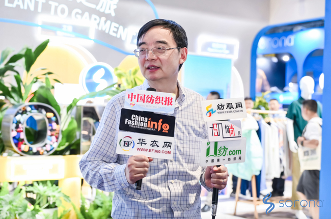 2024 Intertextile｜SORONA®以自然原力，為未來科技生活鋪設(shè)寬厚基石