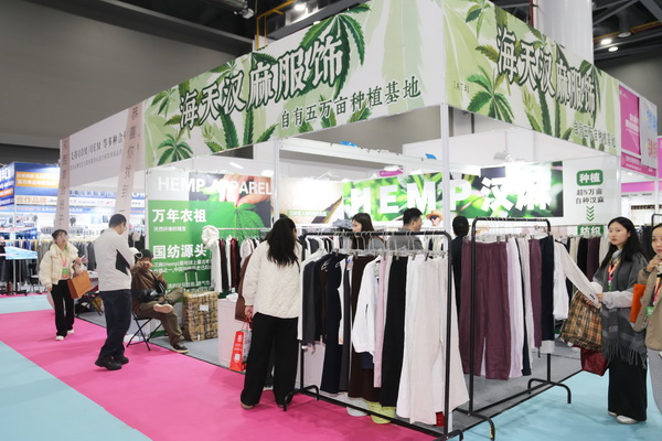 聚勢(shì)賦能，智鏈未來(lái) | 2025第35屆中國(guó)（杭州）國(guó)際紡織服裝供應(yīng)鏈博覽會(huì)盛大啟幕！