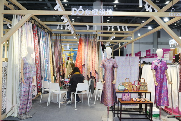 杭州東橙紡織科技有限公司