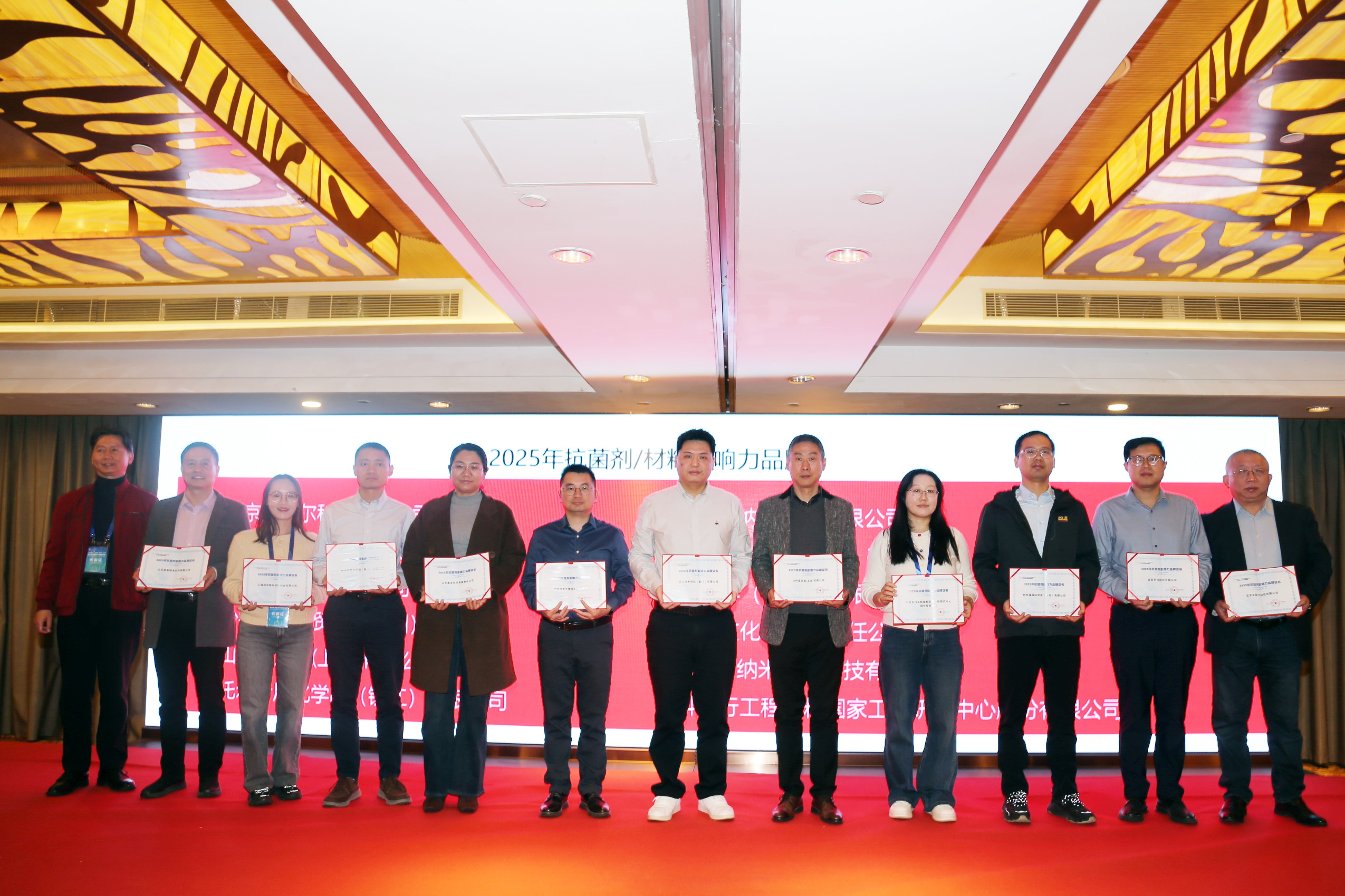 “新周期、新動(dòng)能、新發(fā)展”--2025年微生物、抗菌與氣味控制大會(huì)暨第15屆抗菌產(chǎn)業(yè)發(fā)展大會(huì)在滬舉行